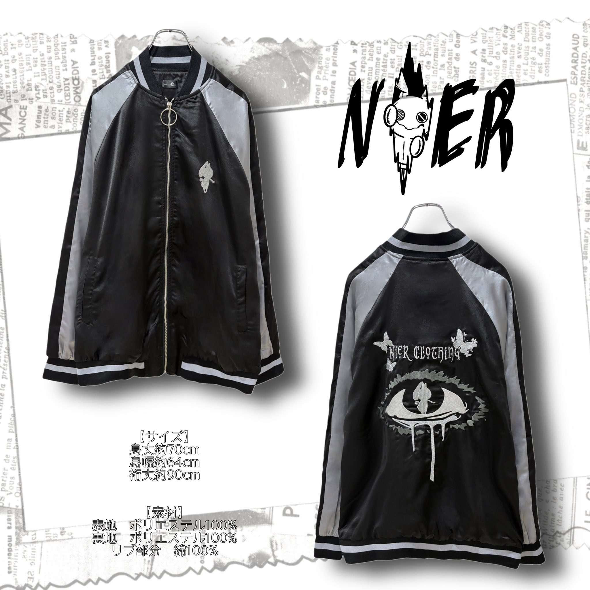 72▢NieR Clothing トップスなど7点まとめ売り TS0717-11 ニーアクロージング ジップパーカー ドット絵 ニーアちゃん ユニ