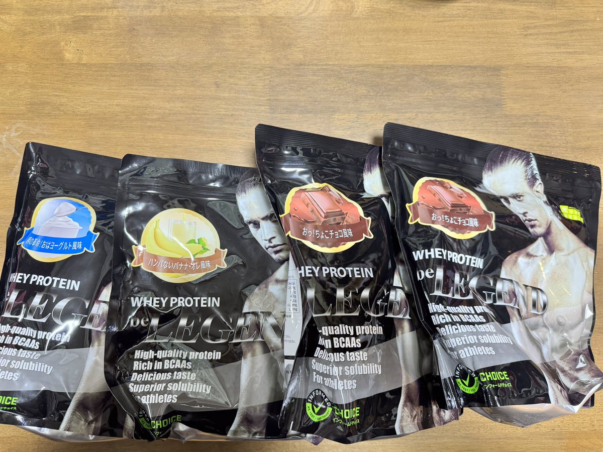 ryuyaryuya526's tweet image. いつもお世話になってる方よりビーレジェンドのプロテインたくさん頂きました！
味もいっぱいあって飲むの楽しみ😃
ありがとうございます😁
 #beLEGEND
 #プロテイン