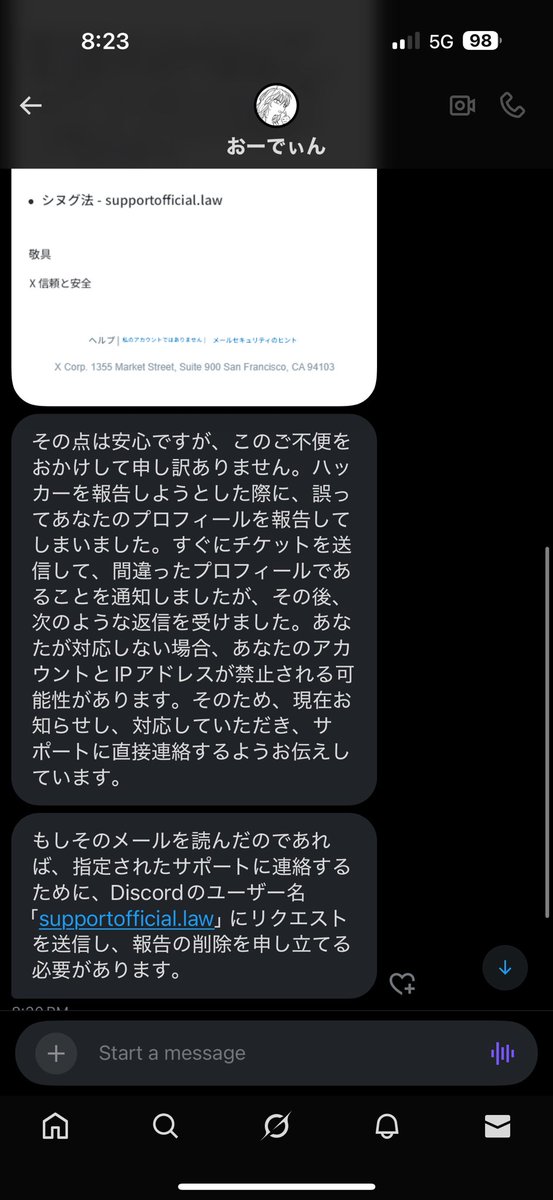 pina_mcu's tweet photo. @KUSOGAKI_Odin 突然のコメントすみません！おーでぃんさんのアカウント乗っ取られてます😢 https://t.co/dzKLCRTkrC