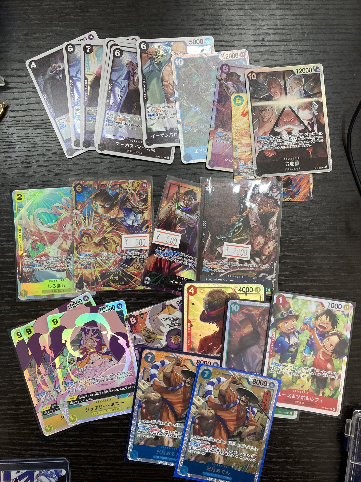 未開封】最新弾 ONE PIECE ワンピース 双璧の覇者 ボックス リサイクル