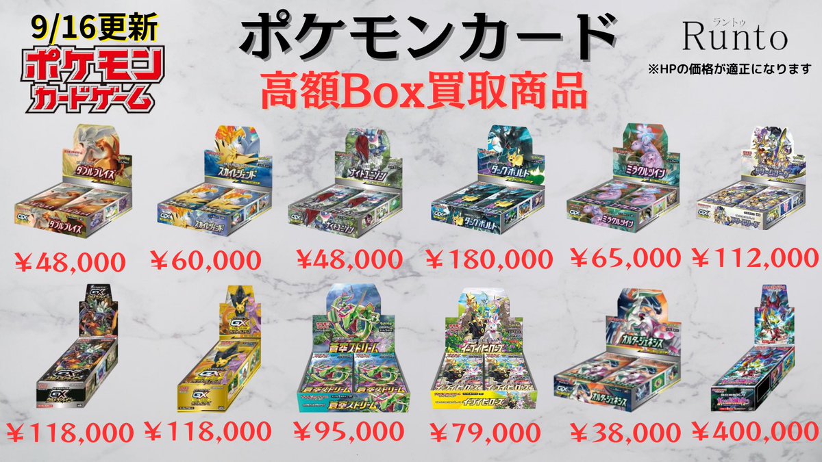売るか迷ってる？欲しい人いるかな？ rectangle_large_type_2_9db8644