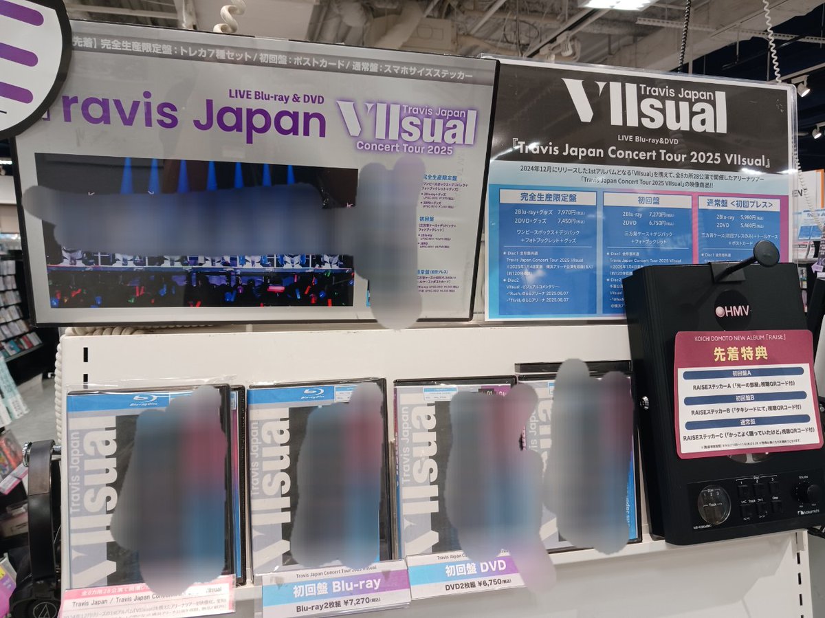 Travis Japan VIIsual生産限定(2DVD+グッズ) Travis Japan VIIsual 完全生産限定盤 新品 - メルカリ