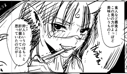 ちまちまと取り掛かっている 