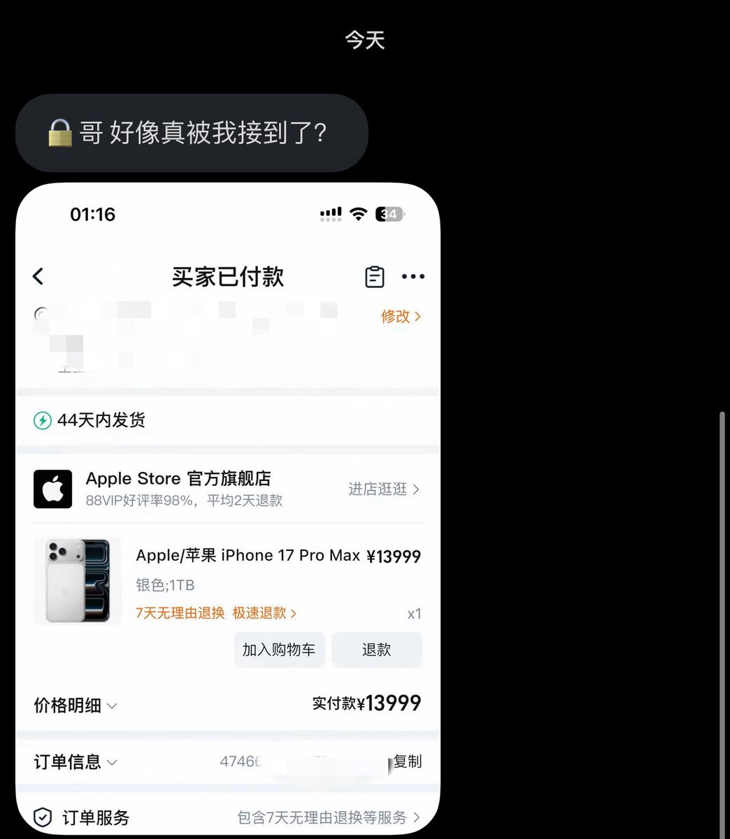 跑调的毕加索 tweet media