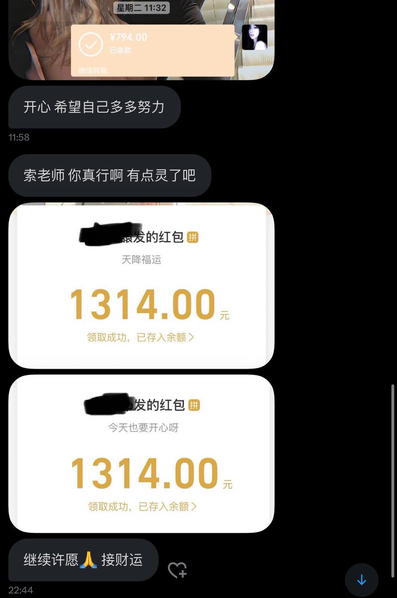 跑调的毕加索 tweet media