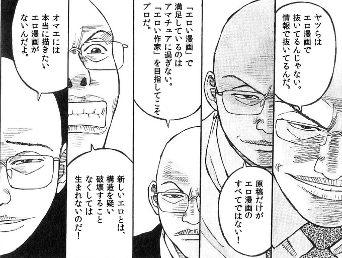 朝起きてエニタイムでエリプティカルマシンで運動して帰ってシャワー浴びて
軽く仕事してから「お昼は動画で見た店に行こうかな…」と銀座にパッと出かけて帰宅してまたシャワー浴びてお仕事する
こんな生活できてるのも、ラーメン発見伝のおかげです
ありがとう芹沢達也 
