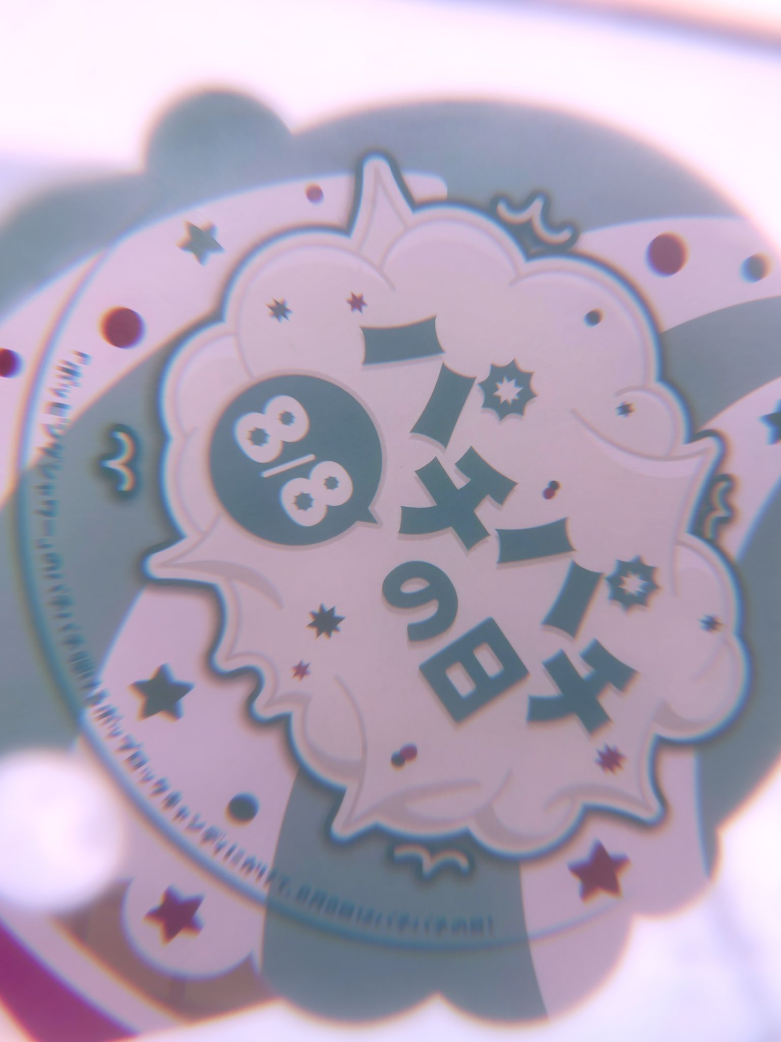 まぐろちゃん専用 【公式通販】