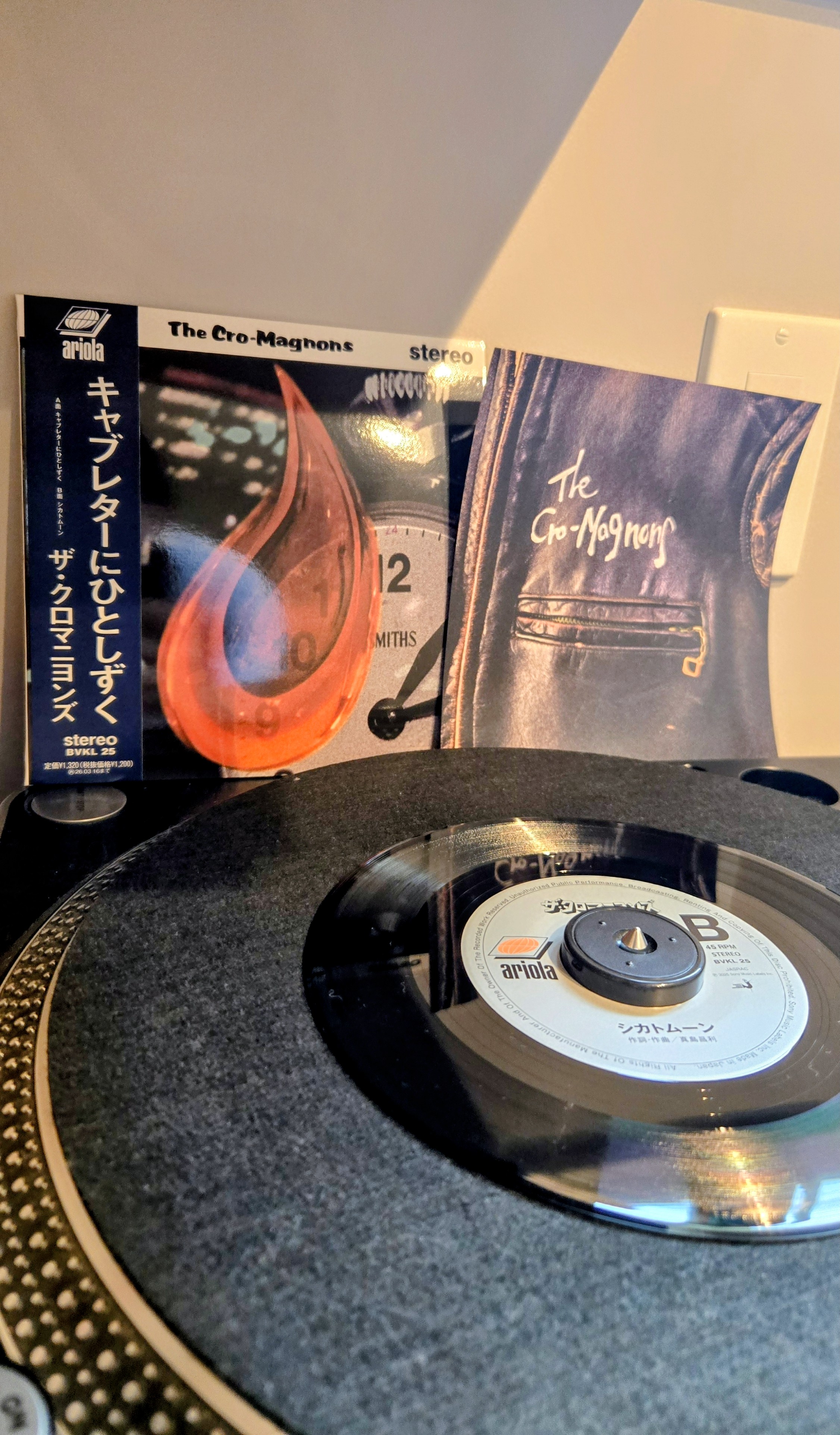 スピードとナイフ　レコード　EP ザ・クロマニヨンズ Amazon.co.jp: スピードとナイフ (通常盤): ミュージック