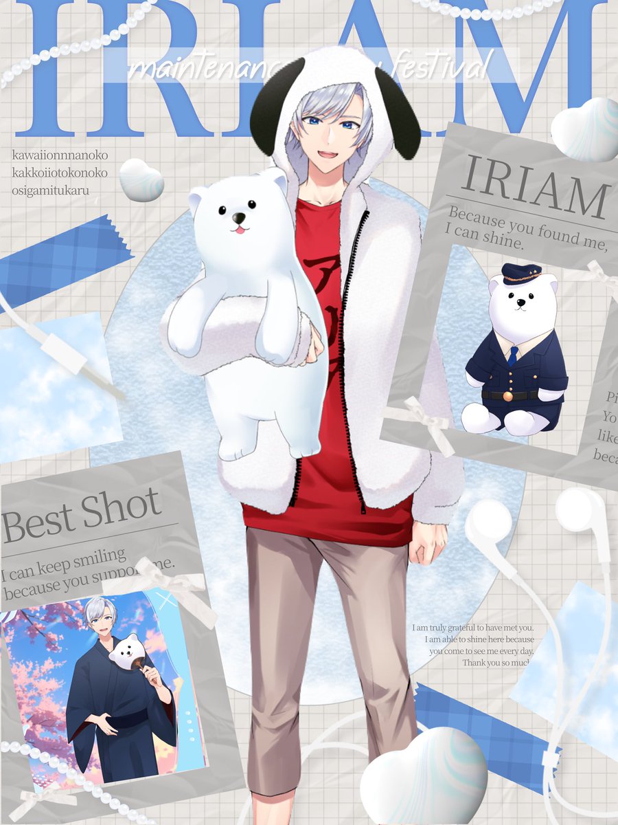 北熊アリア@ tweet media