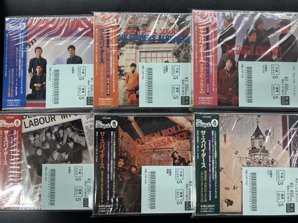 「明日なき行動 Hello! This is COBRA」ディスクユニオン限定 明日なき行動 Hello! This is COBRA」ディスクユニオン限定