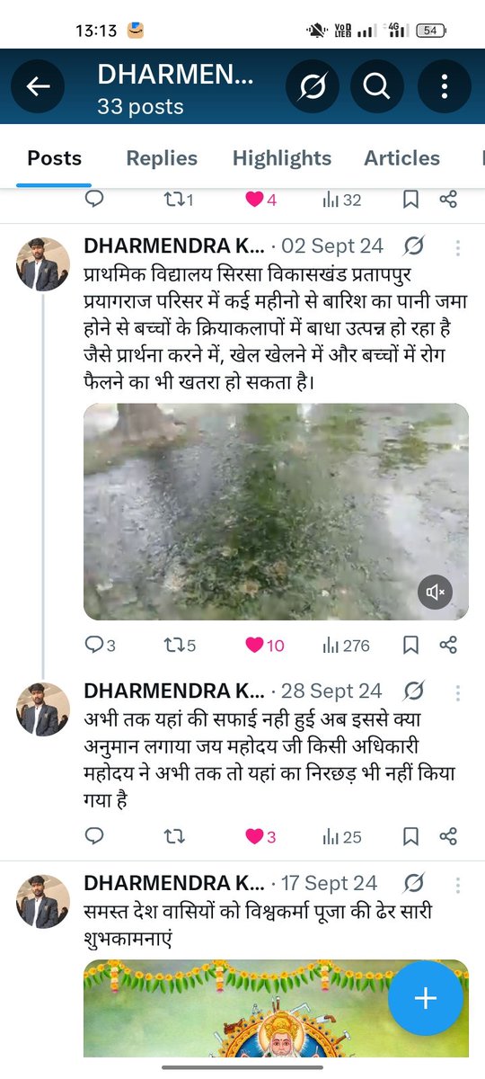 KumarAdv43916's tweet photo. @uppanchayatiraj  @CMOfficeUP
@DM_PRAYAGRAJ
@PMOIndia @thisissanjubjp
यह घटना पिछले एक वर्ष की है लेकिन अभी तक  इस घटना का समाधान नहीं हुआ जरा सी बारिश होने पर विद्यालय कैंपस में पानी का जमाव हो जाता है कई बार इसकी शिकायत की गई है  लेकिन आजतक समस्या का निस्तारण नहीं हुआ https://t.co/DaF3rqlIkb