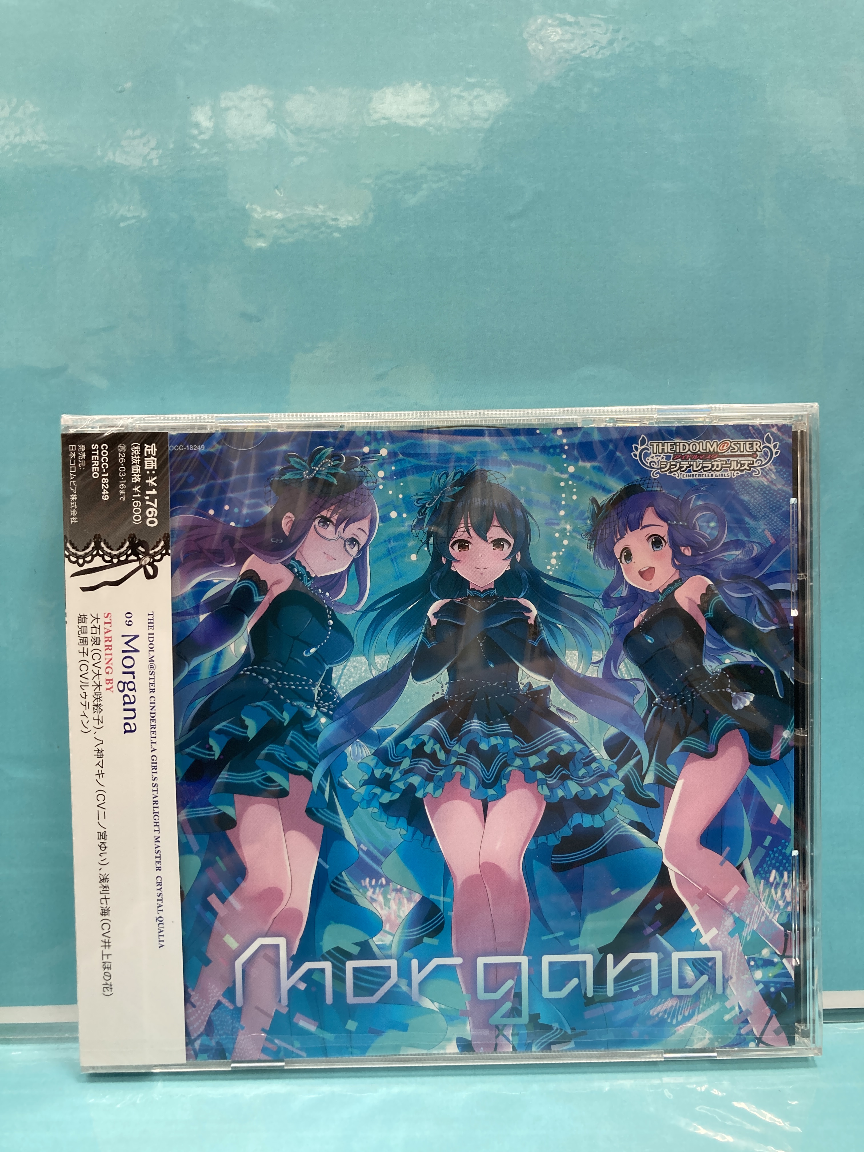 美品 てぃんくるイラストレーションズ恋夜茶会 特典☆ホロカード・クリアポスター アニメイト那覇国際通り店 on X: 