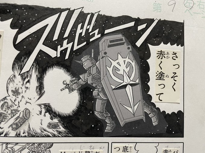#過去絵を投げて絵を描いた気になろうキャンペーン 