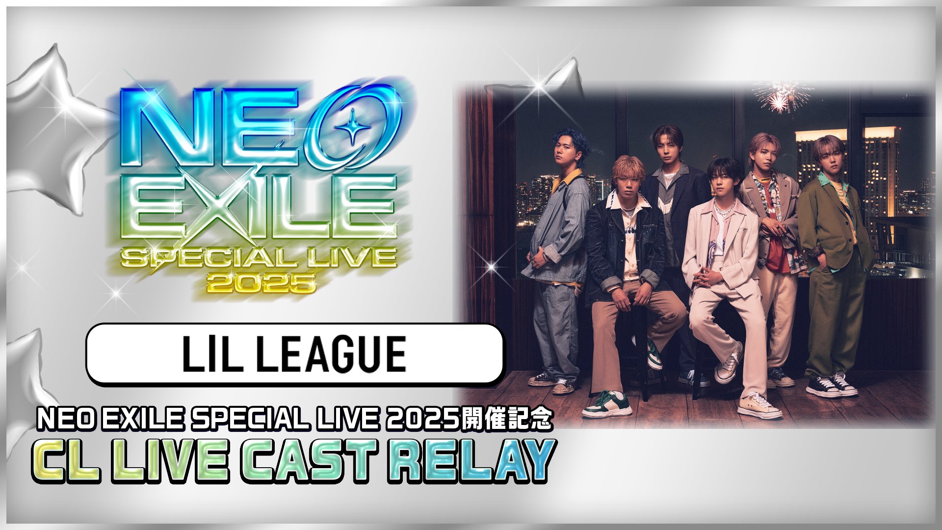 NEO EXILE (@NEOEXILE_Staff) / X