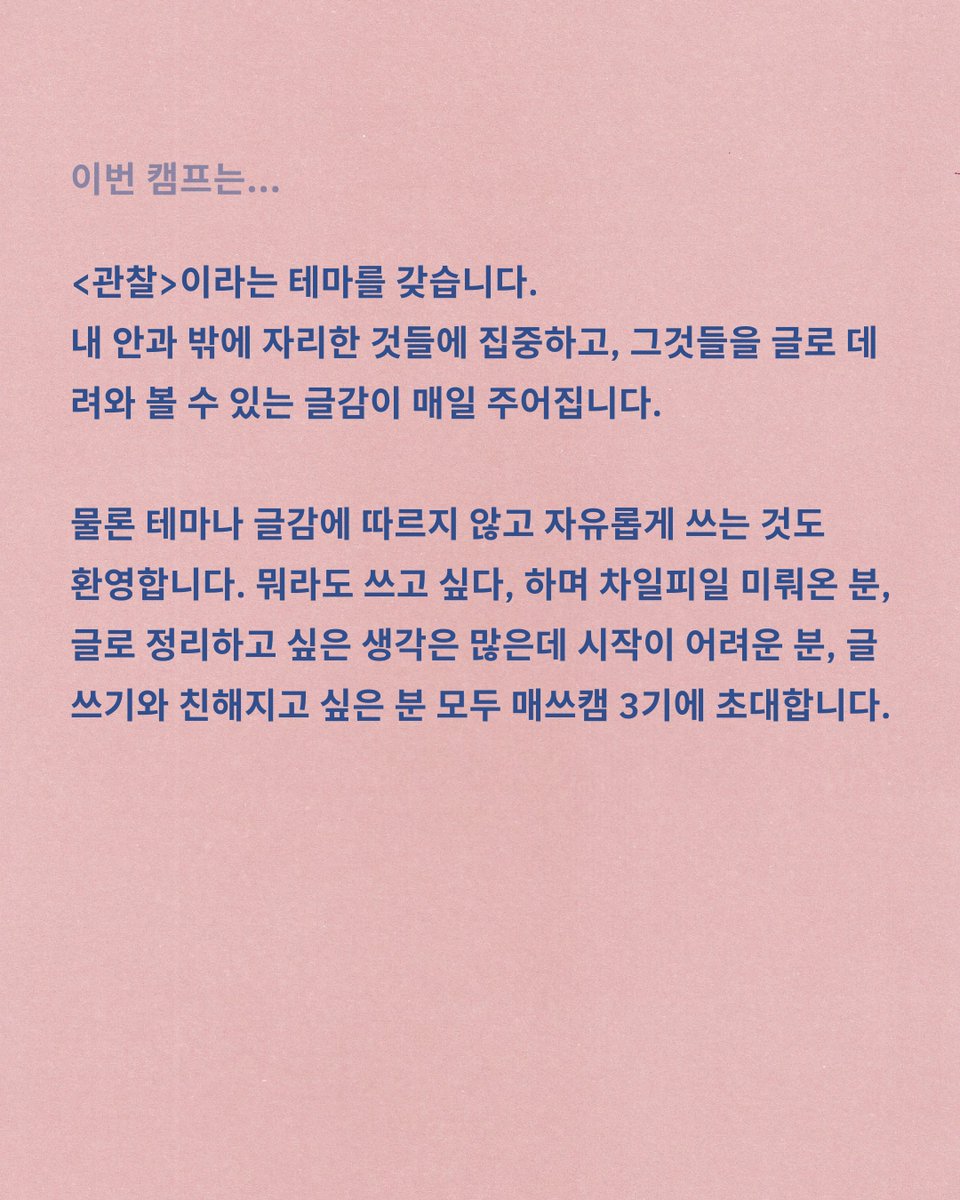 은는지기 tweet media