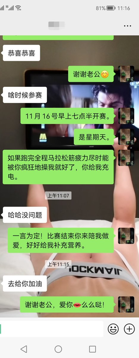 David tweet media