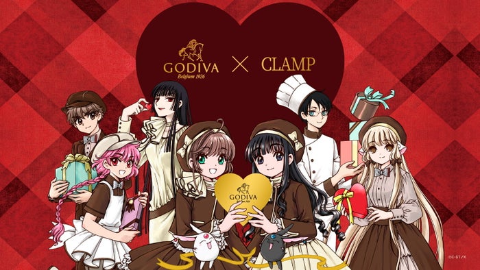 ゴディバ、CLAMPと初コラボ❣🍫💝 ❤️カードキャプターさくら