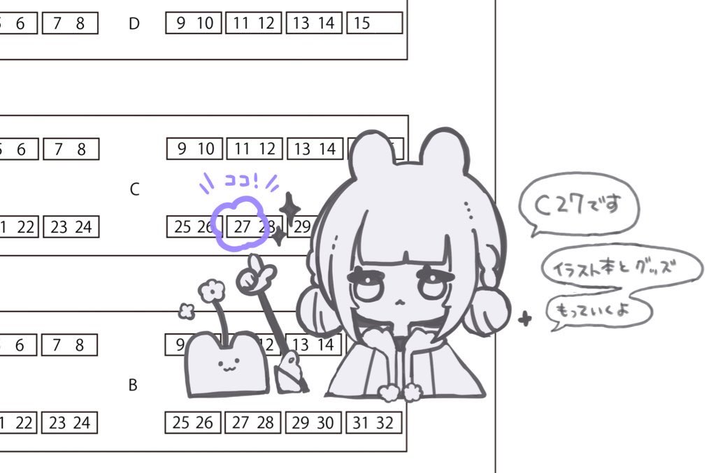 #Observer_Effect3

10/11 OE3 参加します₍ᐢ. ̫.ᐢ₎!

イラスト本や刺繍グッズなど持っていく予定です。
よろしくお願いいたします🌷
.