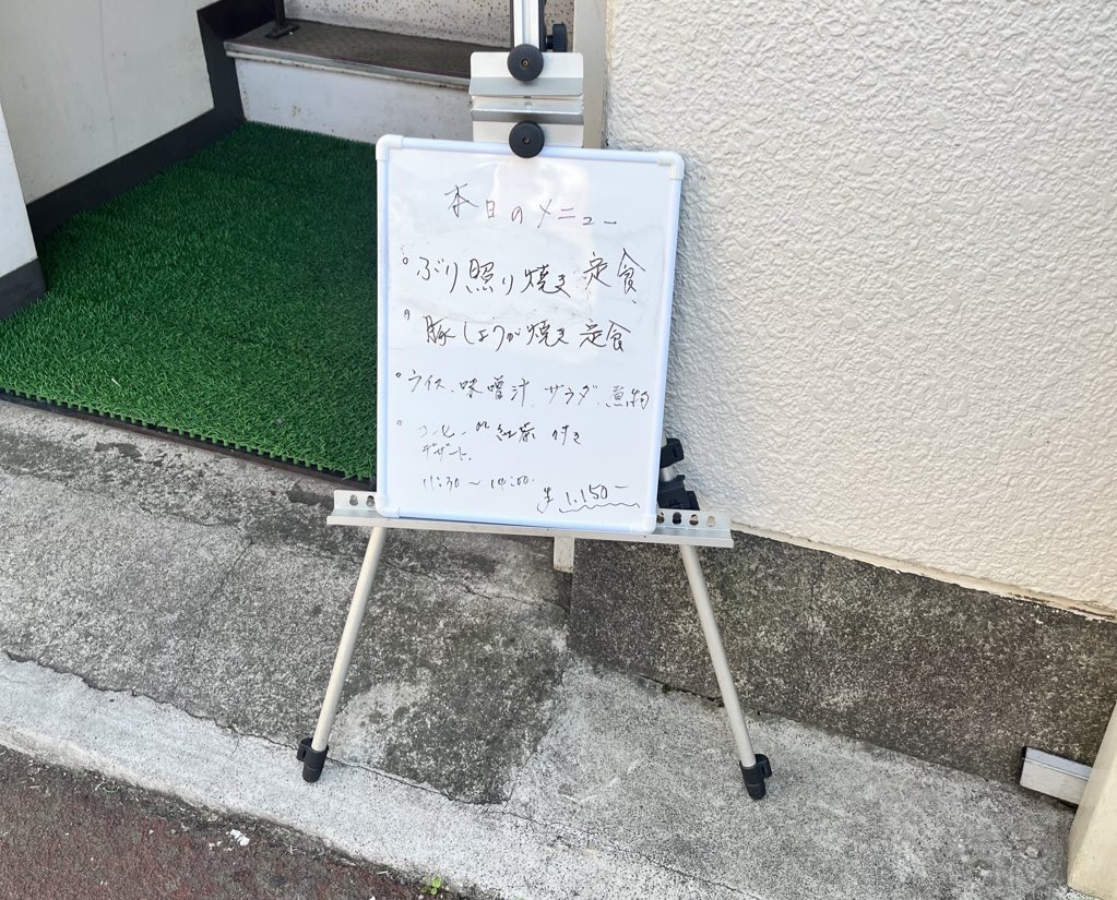 maideko226_72's tweet photo. 間違ってポスト消しちゃいました💦
今日の ランチは 生姜焼き定食✨️✨️
写真撮り忘れたました📸
コーヒーなら、、
#Pockett
#食後のコーヒー https://t.co/Kru5fMcP7H