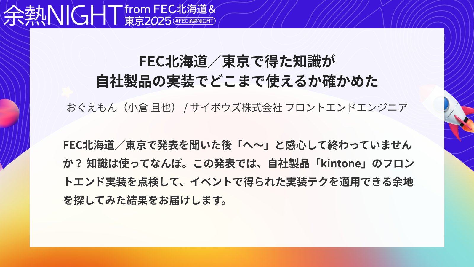 ゴエもん様　オーダー分 DIGI-00248༒꧂ 𝗡𝗮𝗺𝗲: IceLeomon | パンジャモン | 邦加獸