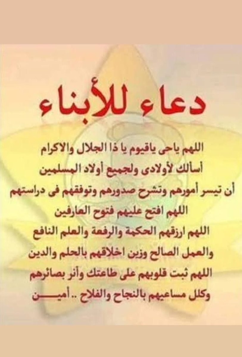 احمد المالكى (@ahmad_a1375) on Twitter photo 