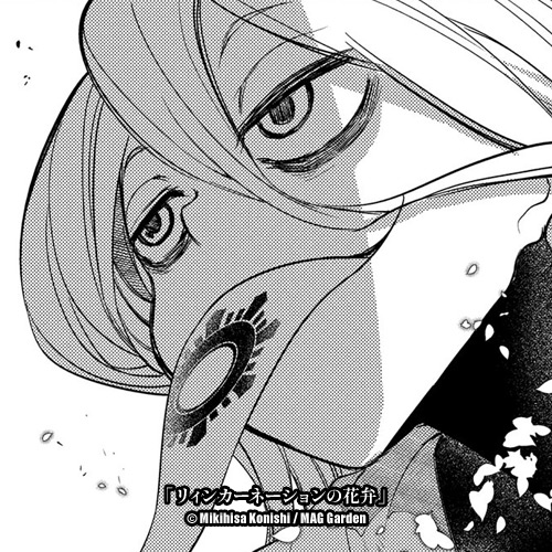 【今週の公式配布アイコン】
#リィンカーネーションの花弁 #リンネ