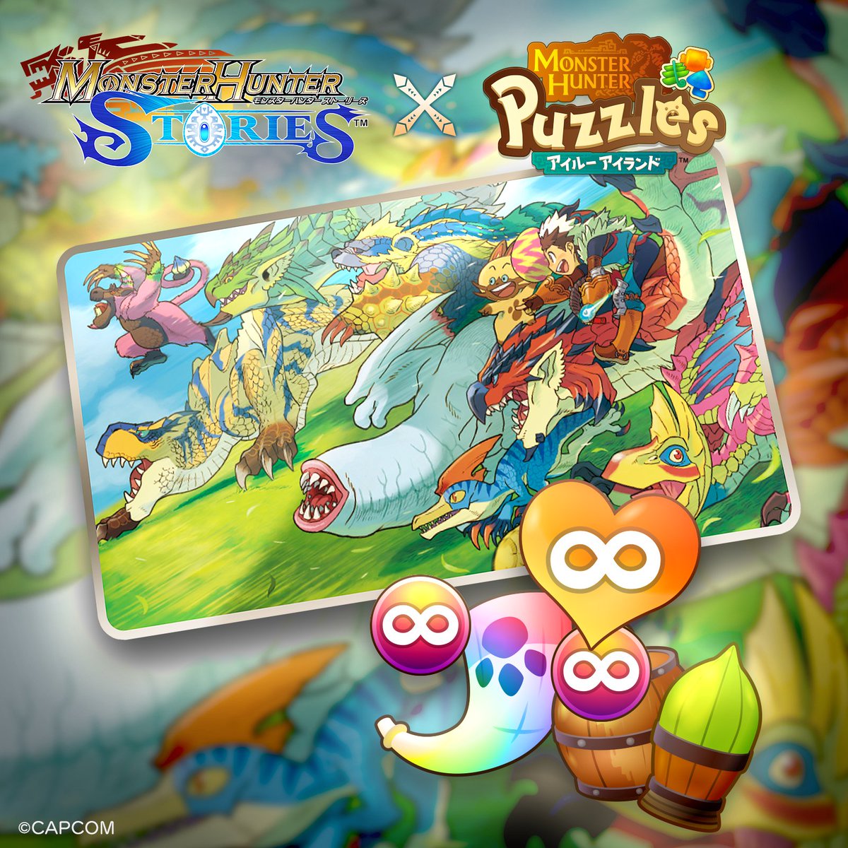 モンスターハンターパズル アイルーアイランド公式 (@MHPuzzles) / X