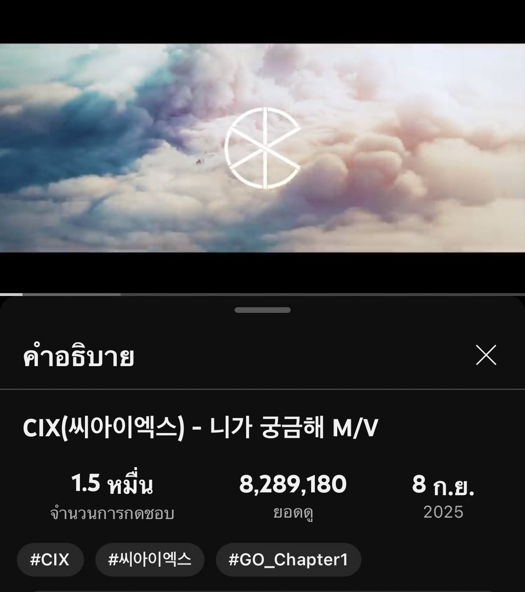 nn_oo_nx's tweet photo. 8.28M
https://t.co/1VTABqRivl
#CIX #씨아이엑스 #Complete_in_x https://t.co/R7SyiUFj3c