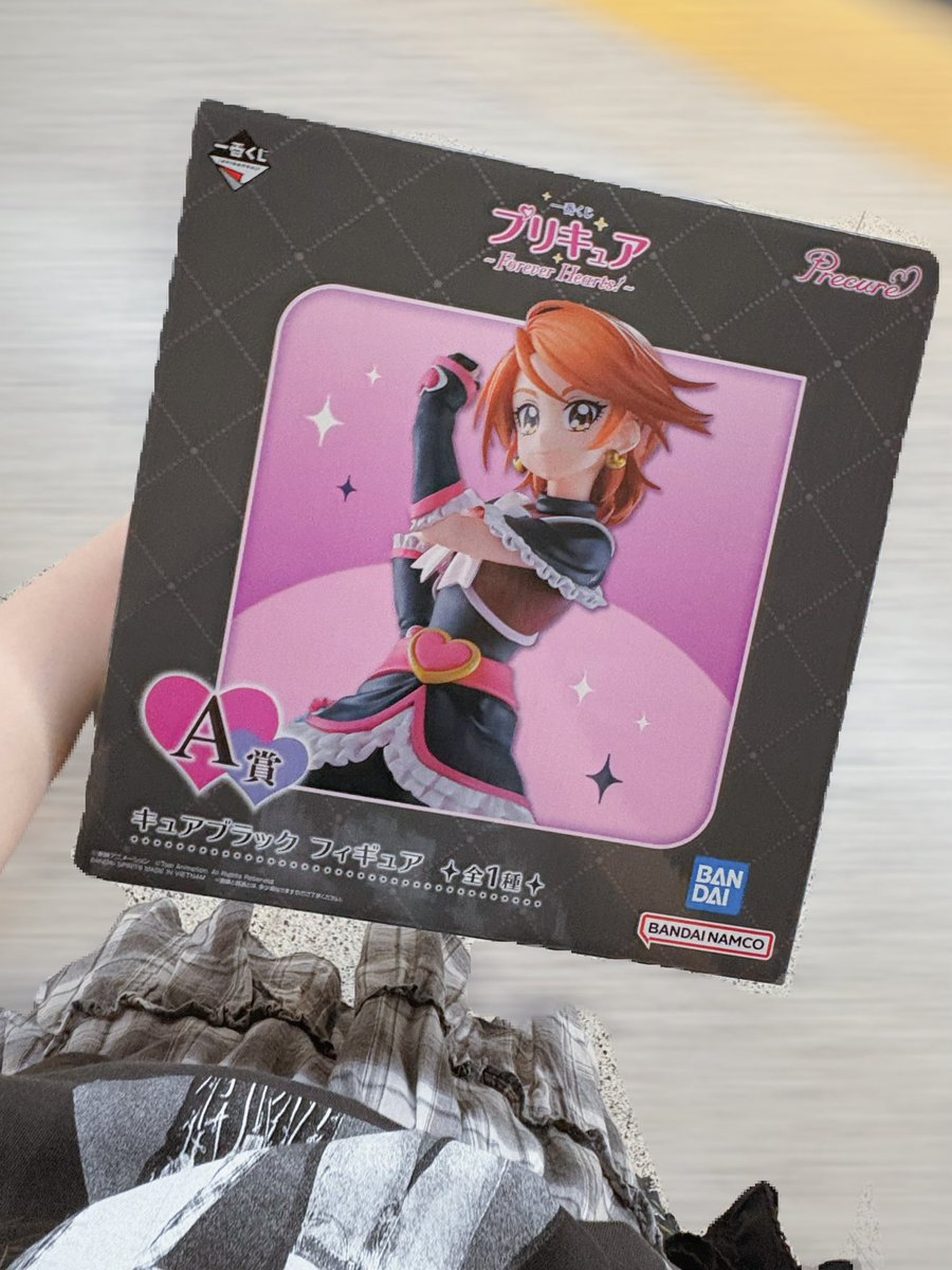 行き道で当たったけど、入る袋無いですって言われて詰んだ😔