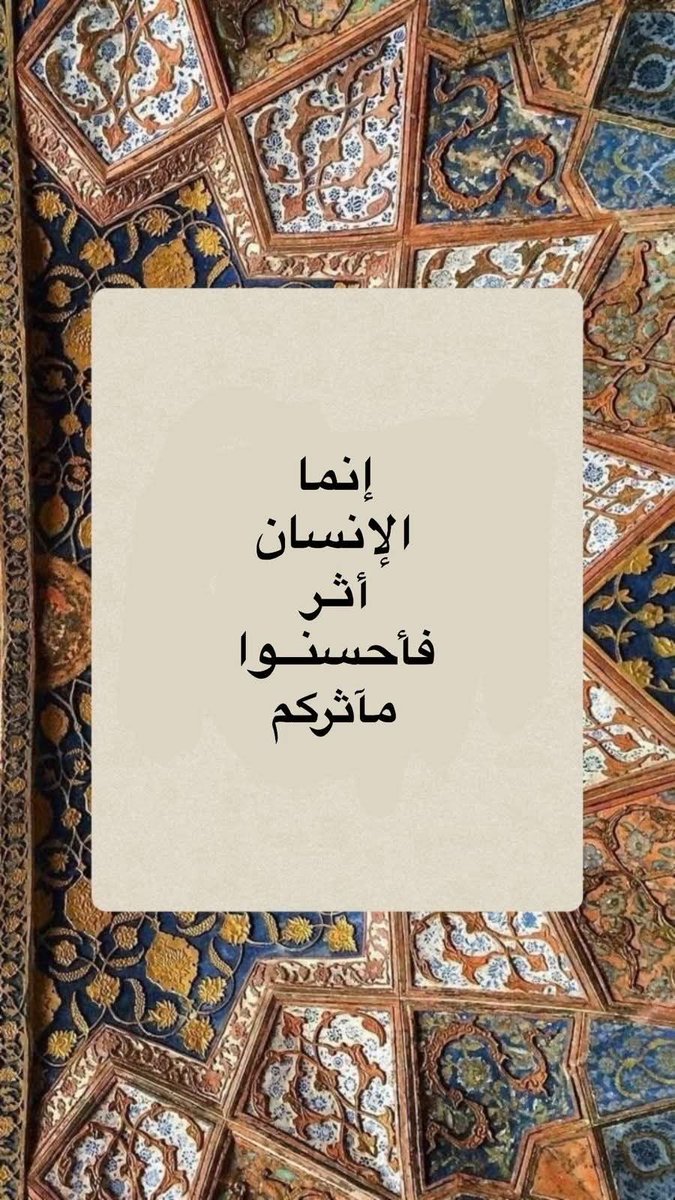 صباح الخير 🌺🌹