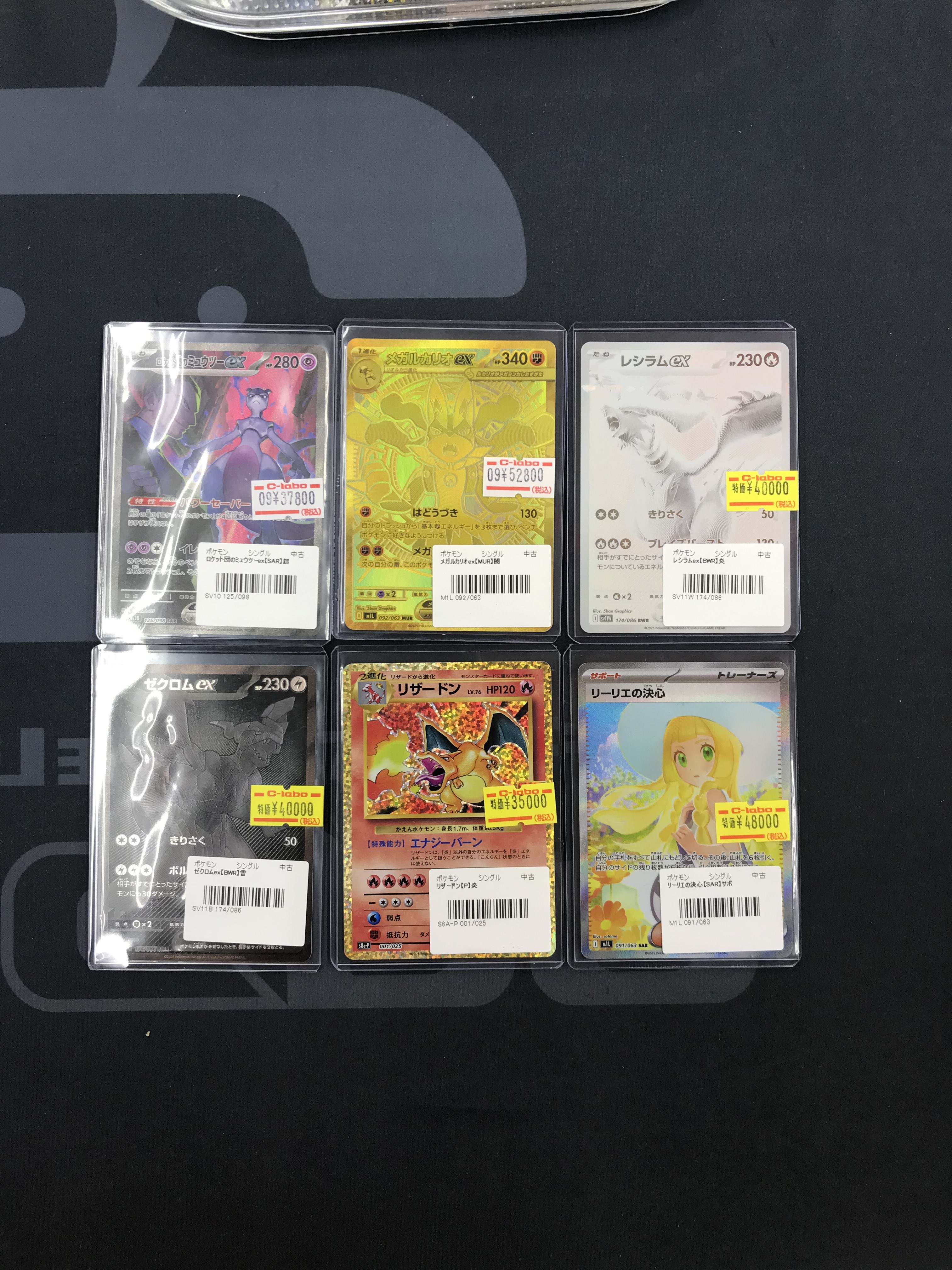 カードラボ福岡天神店 on X: 
