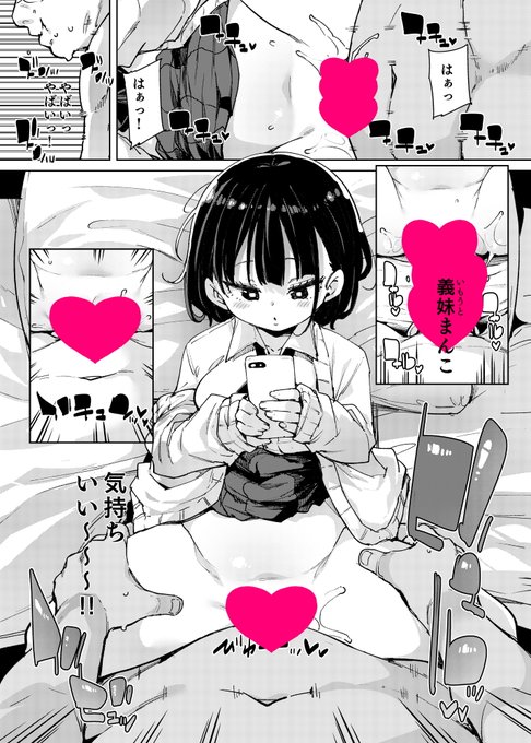 【告知】comicアンスリウム10月号に漫画載せてもらってます。
色紙のプレゼントもあるので何卒🙏 