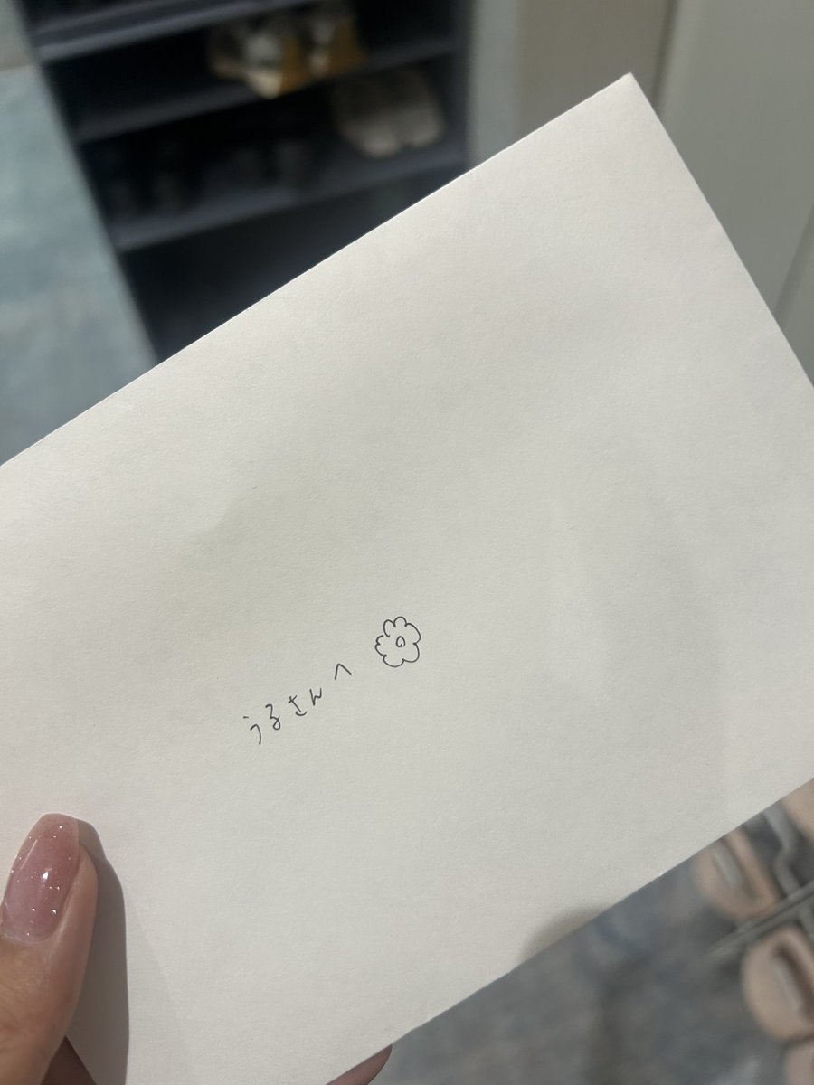 ast_uru's tweet photo. 届かないかもしれないけど
お手紙をくれた子へ。

面接の時からずっとあなたの事がとても大好きで、どこか共通点も多くて
ひたすら話しかけまくってごめんね。
でもあなたがこのアスタリスクでたくさん経験してきた過程を一緒に過ごせて私はとても幸せだったしあなたの存在があったからこそ私は成長出来たよ。
本当にありがとう。

いつも頑張り屋さんで時には篭もりがちになっちゃうあなただけど、
前に向かって1歩を踏み出せたあなたはとてもカッコイイし絶対どんな壁も乗り越えられる。
遠くからだけどあなたの幸せを願ってるよ。絶対忘れないからね
