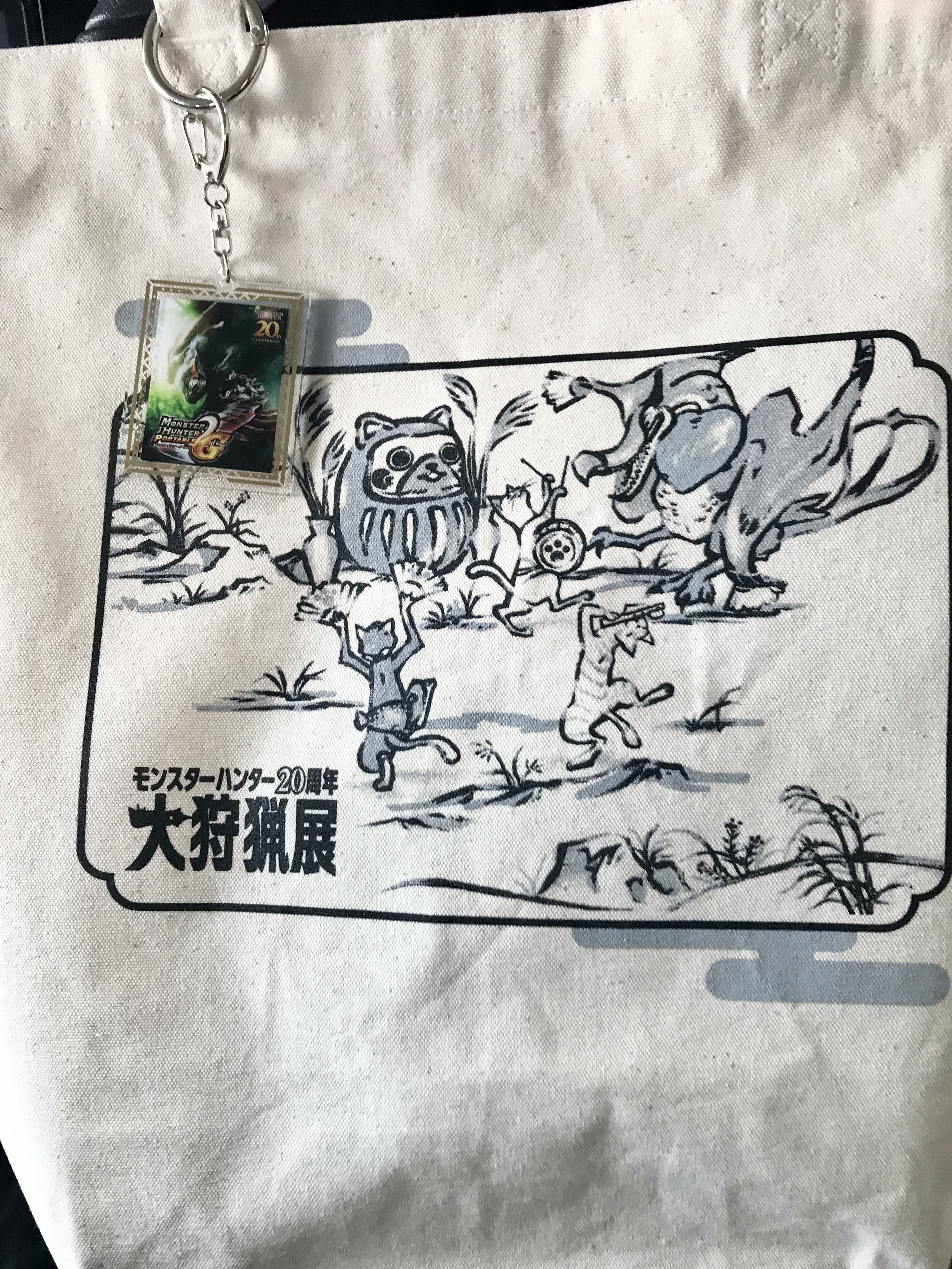 モンハン２０周年大狩猟展　手拭い　ポーチ　セット イーカプコン |モンスターハンター20周年-大狩猟展- 20周年