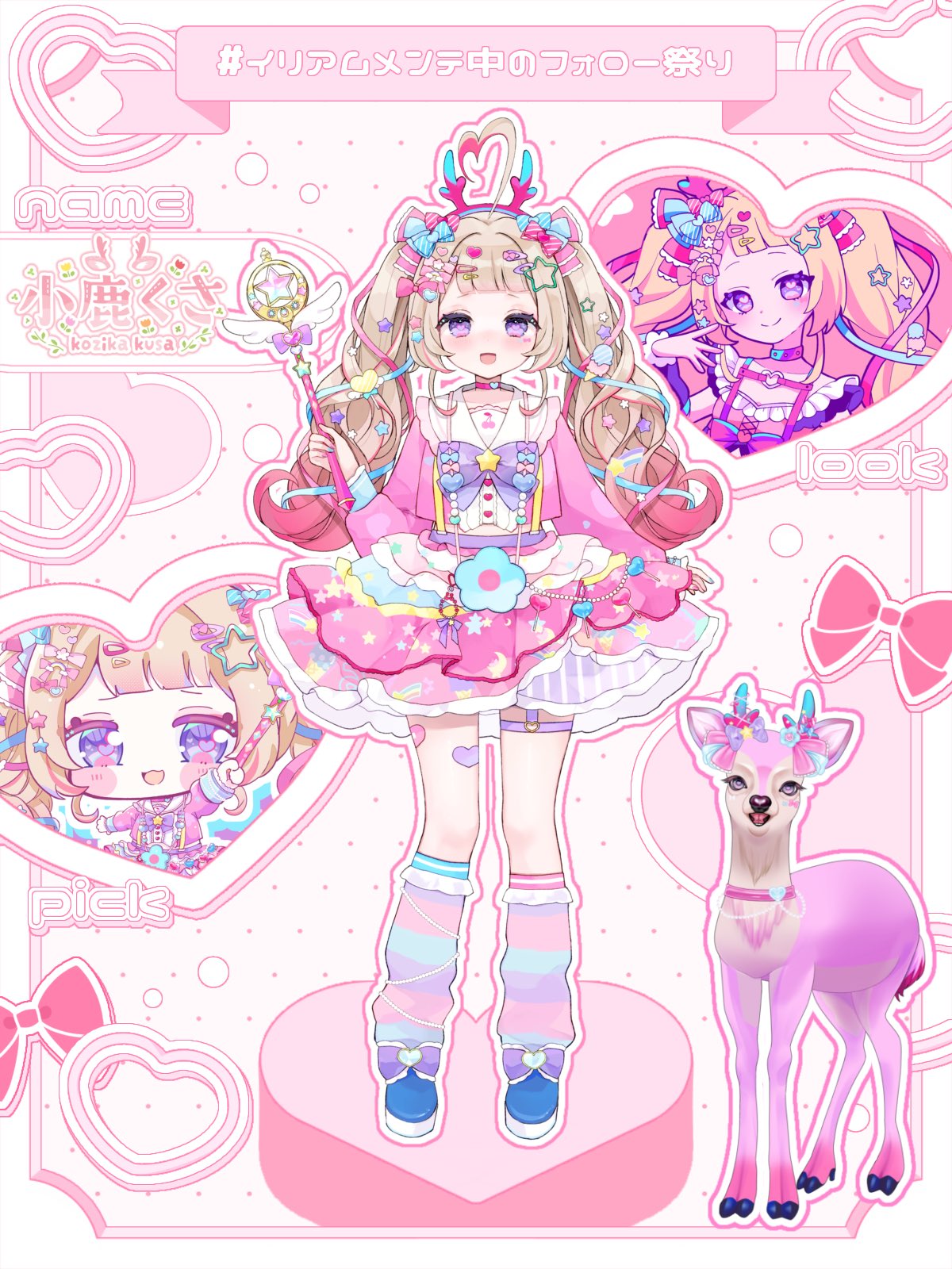 popo様*°♡ 👁💎