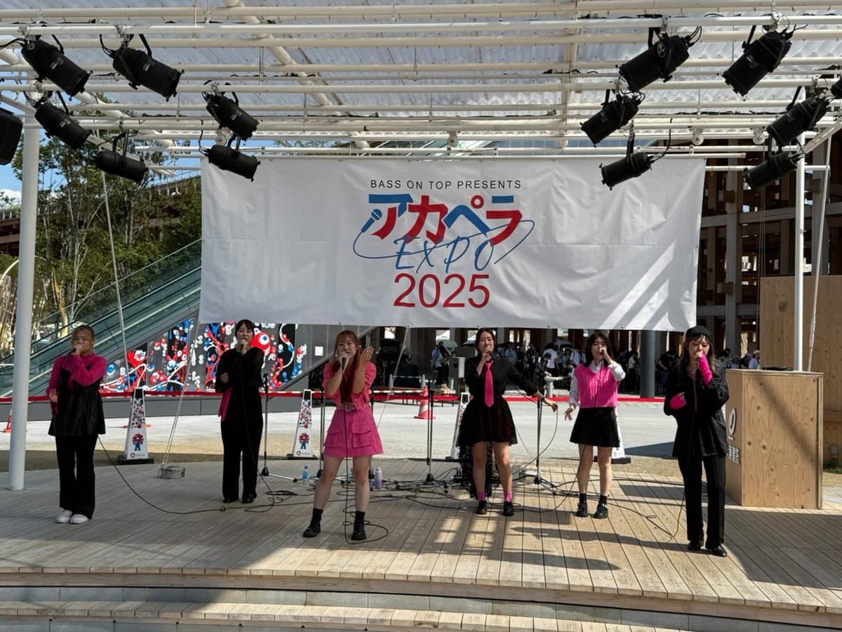 faR_out_vox's tweet photo. ✦ .⋆┈┈┈┈┈┈┈┈┈┈┈┈┈┈┈⋆

                      «出演報告»

9/15(月)大阪関西万博にて行われた #アカペラEXPO に出演致しました！
貴重な機会を頂けて光栄です！聴いてくださった皆様ありがとうございました🥹

#VoxChord #アカペラ 

⋆┈┈┈┈┈┈┈┈┈┈┈┈┈┈┈⋆. ✦ https://t.co/AGem3dgeDM