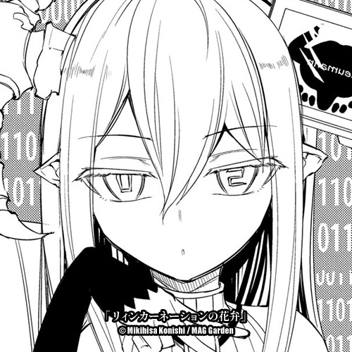 【今週の公式配布アイコン】
#リィンカーネーションの花弁 #リンネ