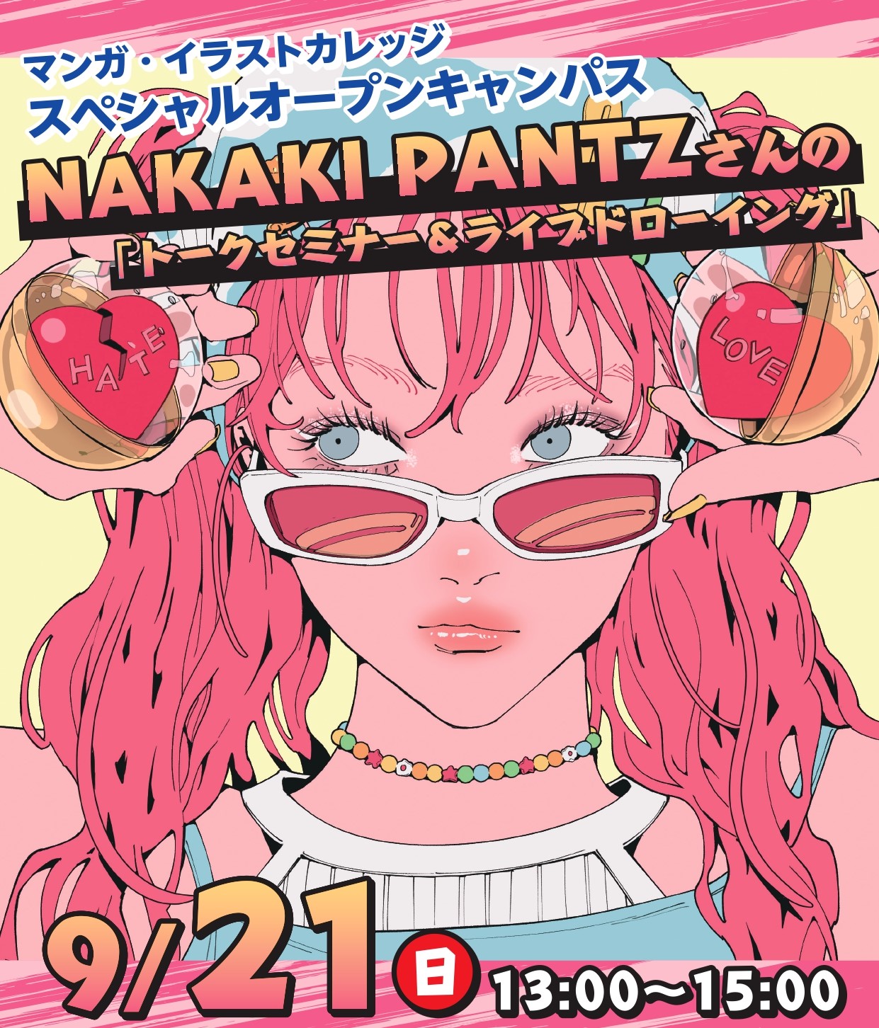  Man 韓国 ソウル ポップアップ NAKAKI PANTZ NAKAKI PANTZ (@PANTZ41) / X