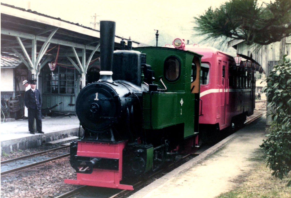 井笠鉄道ホジ9保存会 (@ikasahozi9) / Posts / X