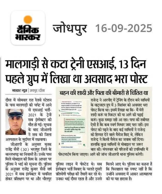 blsainiinc's tweet photo. सभी साथी दौसा जिला अस्पताल पहुँचे 
मृतक SI राजेंद्र सैनी को न्याय दिलाने के लिए
@ashokgehlot51 @TikaRamJullyINC @GovindDotasra @SachinPilot 
@BairwaDc https://t.co/zCRv5zRGHW