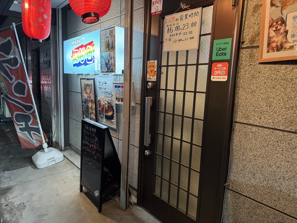 み そ し る ページ みそしる (@sssgmiso) / X