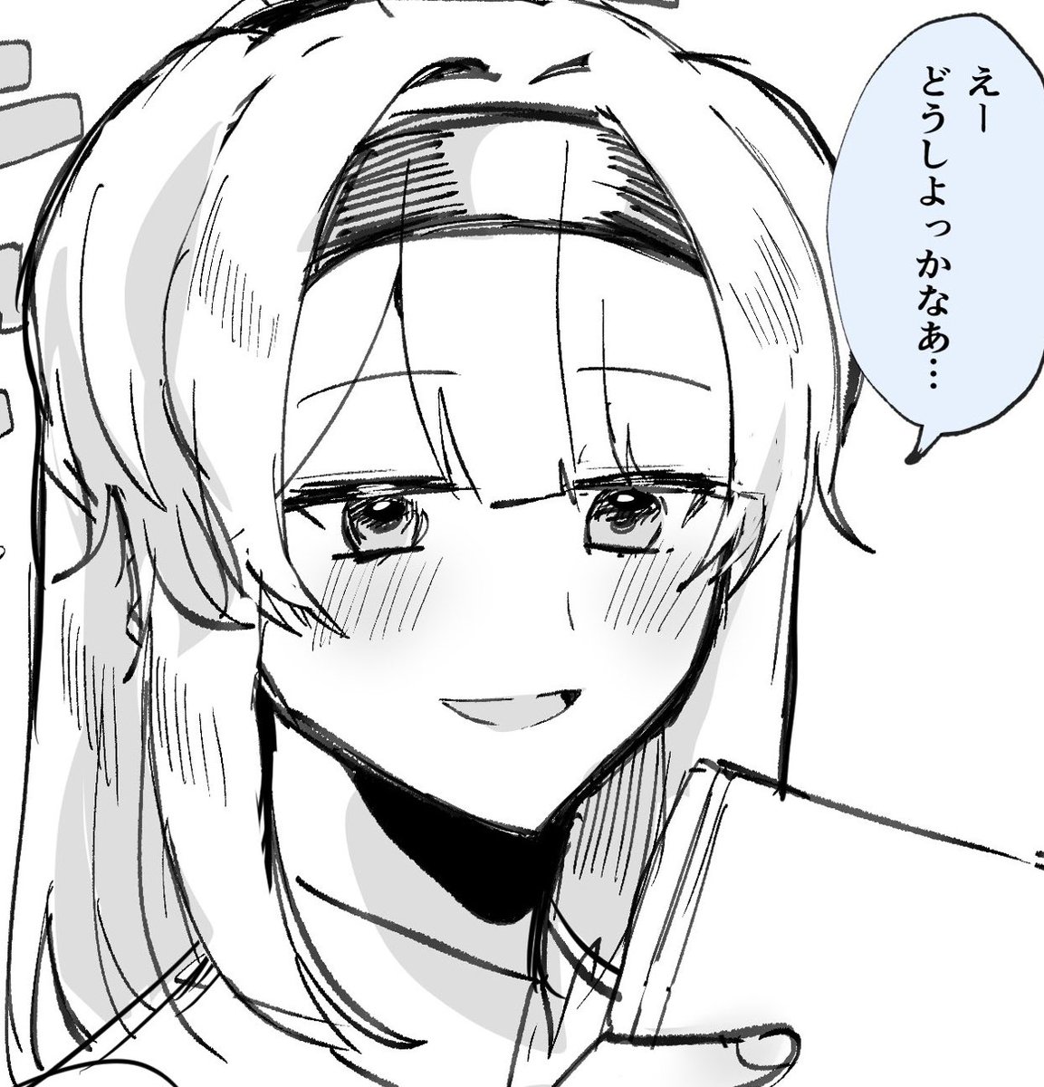 みんなもしかしてジト目が好きなのか❓❓ 