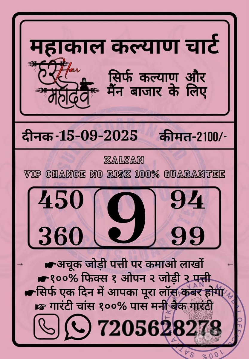MatkaFree's tweet photo. Kalyan Matka Dpboss Satta Matka Guessing Final Ank Madhur Matka Indian Matka Result
#sattamatka #dpboss #matkaguessing #kalyanchart #Finalank https://t.co/bEwXMzmQo3