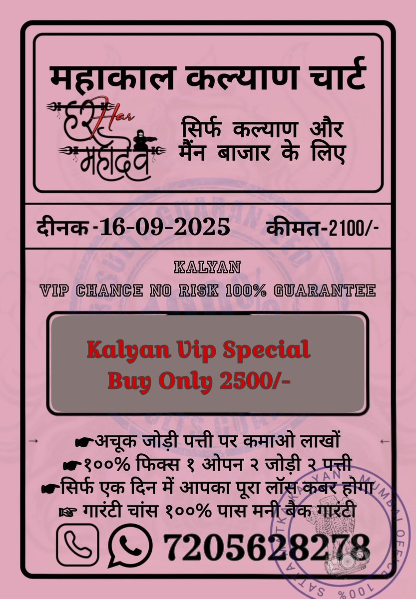 MatkaFree's tweet photo. Kalyan Matka Dpboss Satta Matka Guessing Final Ank Madhur Matka Indian Matka Result
#sattamatka #dpboss #matkaguessing #kalyanchart #Finalank https://t.co/bEwXMzmQo3