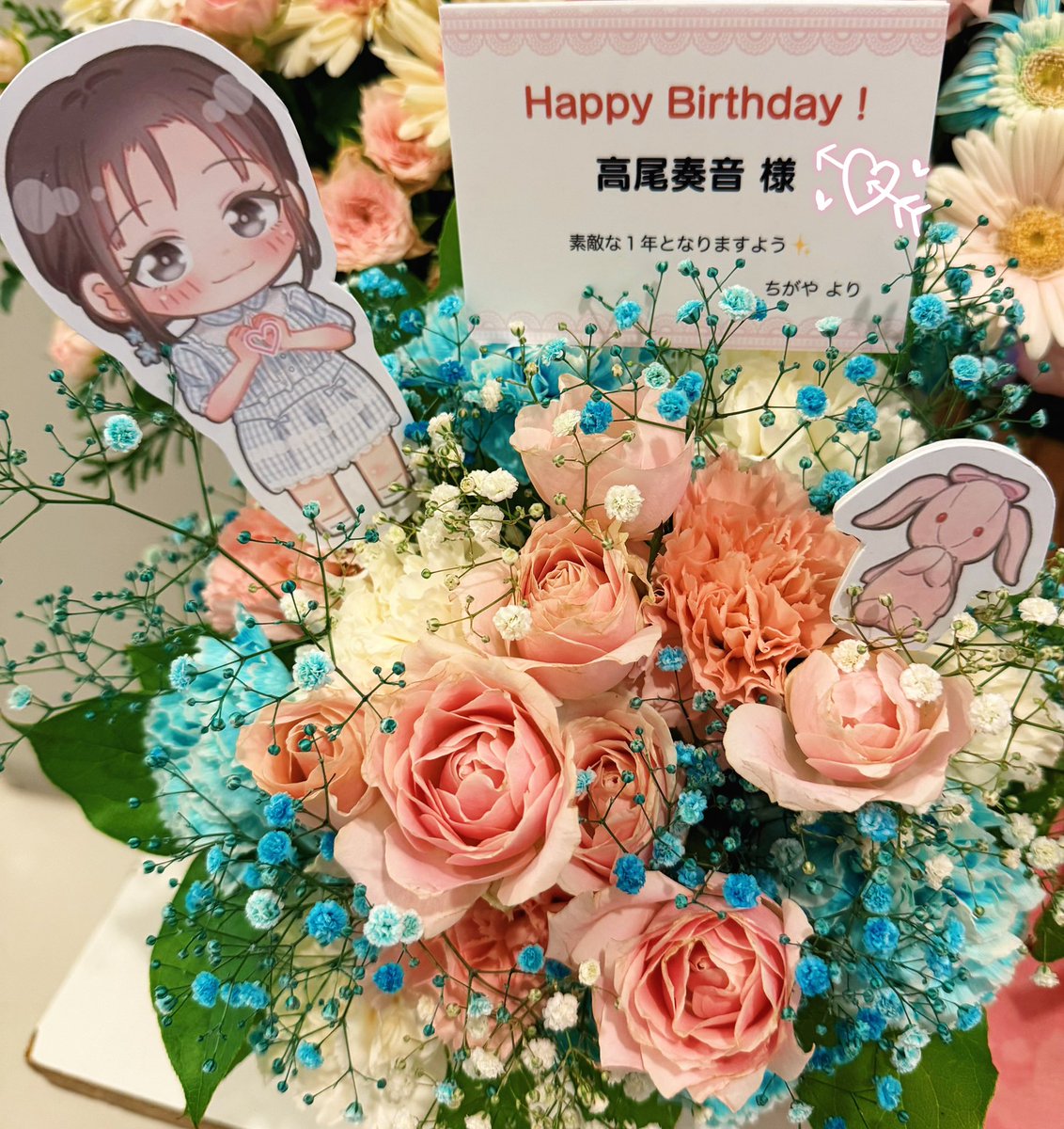 のんのんとひーちゃんのお誕生会