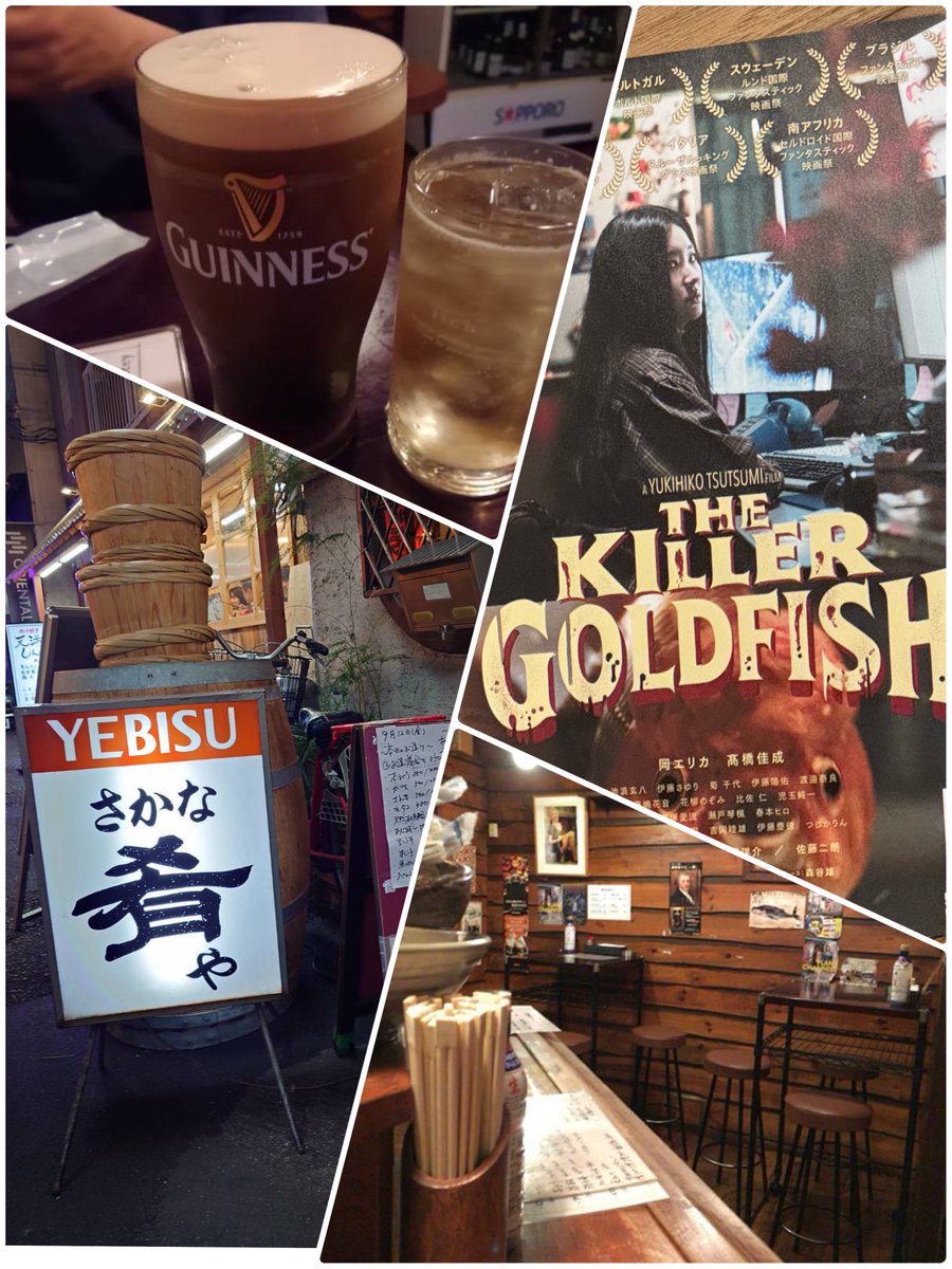 ojami1001's tweet photo. 🎬✨大阪・天満の魂が宿る立ち飲み『肴や』さまに映画『KGF』のチラシを置かせていただきました‼️
鮮魚店直送の新鮮な魚介は感動モノ🐟🔥 さらに心を震わせる絶品料理の数々😋
魂を揺さぶる映画『KGF』と共に、ぜひチェックしてね‼️
『肴や』さま、本当にありがとうございます‼️

#KGF #スパサピ #大阪 https://t.co/d1r20MelEA