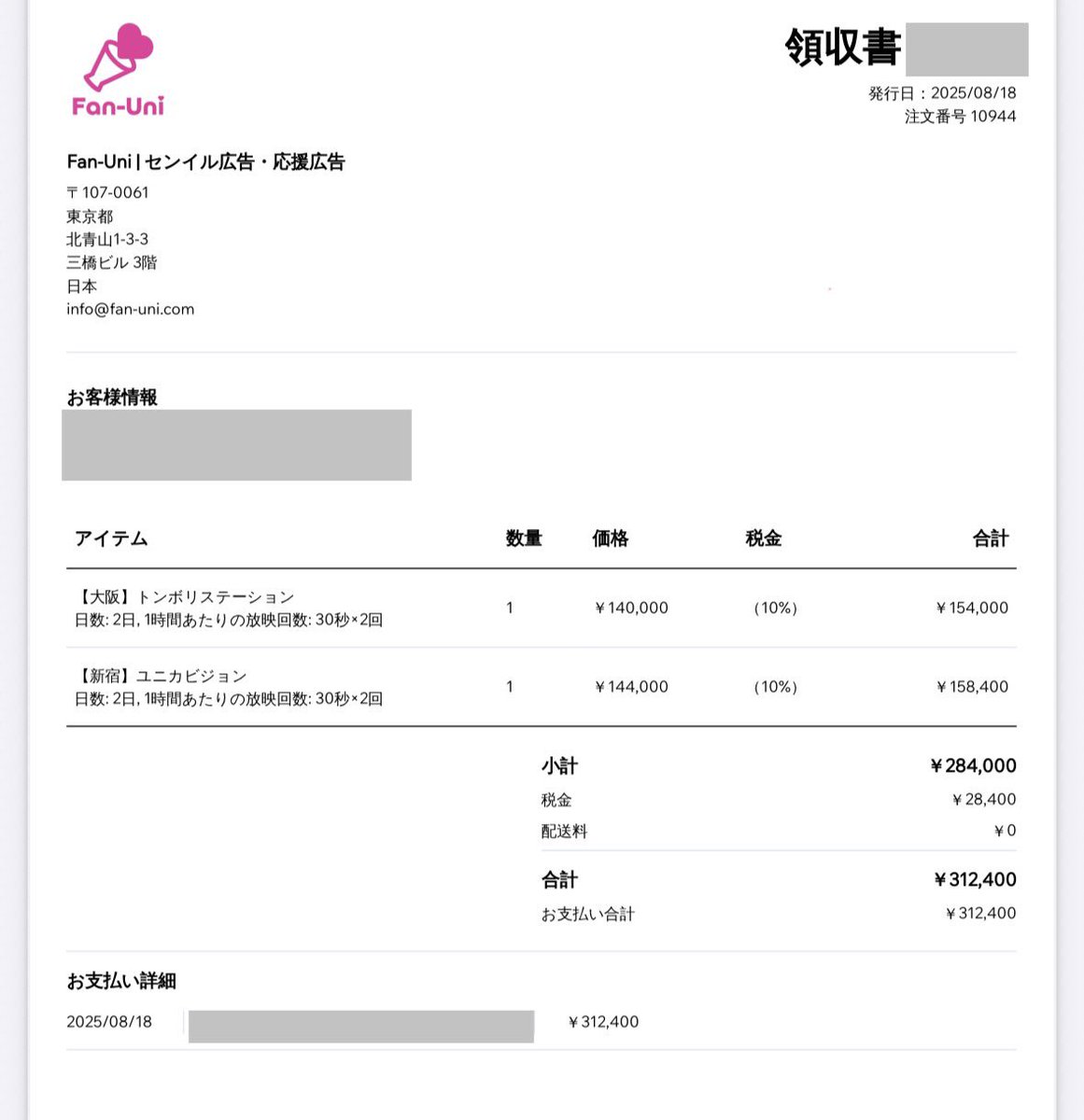 RM_support2025 (@bdsupport0912) on Twitter photo 今回の2025RM BDサポート企画の収支報告です。
残金につきましては、ご案内のとおり次回の #RM サポートへ 繰り越しさせていただければと思います。
多くの皆様のご参加に拡散ご協力本当にありがとうございました🙏✨ 今回の2025RM BDサポート企画の収支報告です。
残金につきましては、ご案内のとおり次回の #RM サポートへ 繰り越しさせていただければと思います。
多くの皆様のご参加に拡散ご協力本当にありがとうございました🙏✨