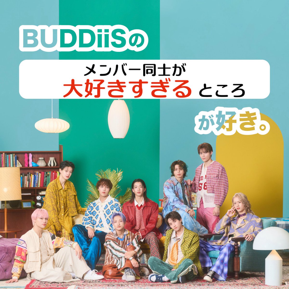 obuddiis's tweet photo. 結成5周年おめでとう🎉✨🎉✨🎉
みんなかわいっ💕
#DearBUDDiiS
#BUDDiS
#BUDDiis5周年 https://t.co/5sSYiU5L6L
