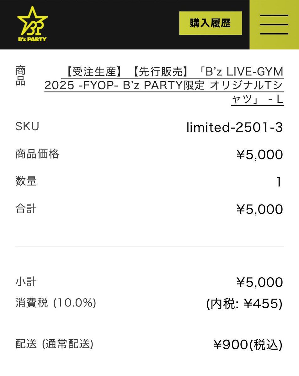 bzhawks5426's tweet image. やっぱり買ってしまう😆
しょうがない😊

#Bz
#ビーパ限定Tシャツ
#FYOP