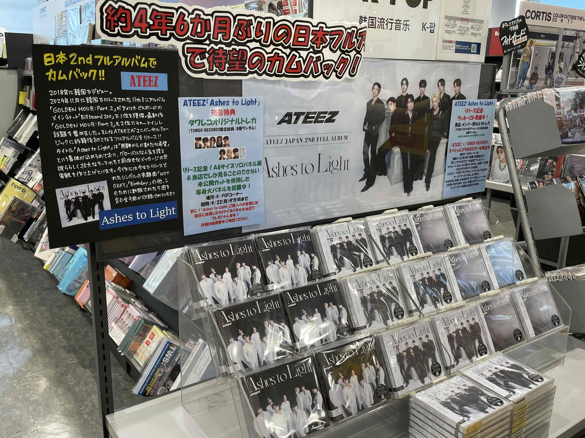 タワーレコード新宿店 on X: 